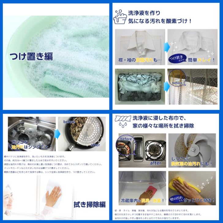 Amazon | ファイブクリーンセット 除菌 弱アルカリ性洗剤 酸素系洗剤